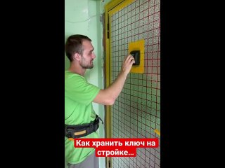 [dmitry electrician durnev] keeping the key to the facility…