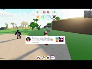 [albert roblox] build to survive the extreme | roblox in russian |