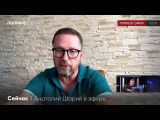 [russia - ukraine] anatoly shariy about the most safe place in the world