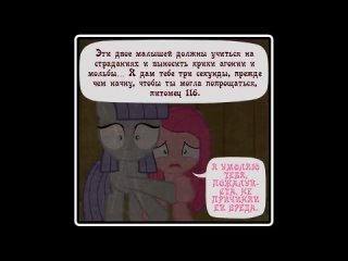 [haos lite] diagnosis: surprise ~ mlp creepypasta 41 parts