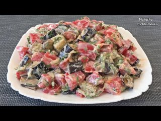 [natasha parkhomenko] amazing eggplant salad without mayonnaise tasty, healthy and fast / eggplant salad