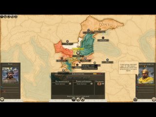 [total war cat] rome 2 total war. legend. tila. no injury or poisoning. one