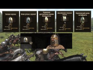 [burried whale] best armor in mount blade 2: bannerlord [1 6 1]