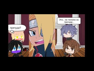 [ ] "reaction of the villain to deydarochku" (gacha club) read opis.