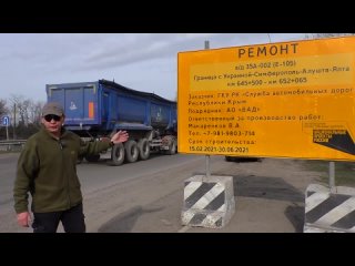 [evgeny schepinsky] russia is building a new crimea. roads, bridges, overpasses,