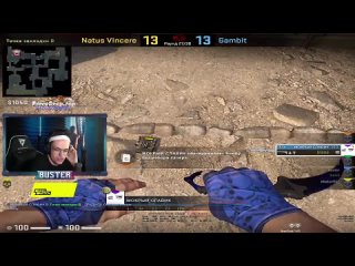 [buster the best [live]] booster has boostered vx against girls // booster and katya play cs go cs go // best with buster booster