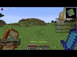 [fryyyze] the whole server knows where i am • 100% trolling trap minecraft