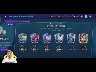 [vlad kapusta - fifa mobile] how to get the new superstar reward star pass for free in fifa mobile 21