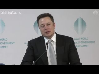 [elon musk] elon musk at the world government summit in dubai |12 02 2017| (in russian)