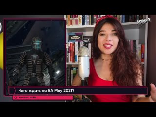 [gambling] details diablo 4, indie vs sony, dead space and fallen order 2. gaming news all in 1 07