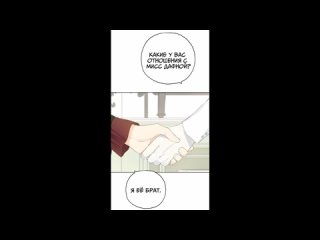 [lili manga] actually, i was real chapter 33 | manga translation and dubbing