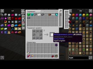 [low skill gamer - non-skill gamer] minecraft: master tech - 54 max singularity