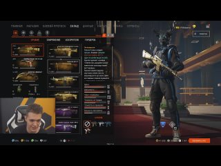 [[rgw] mc-seryoga] got 30 gold guns forever in warface - a twink that has everything