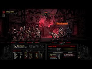 [cesaria] boss lore darkest dungeon part 1 - main bosses history, hidden information, boss connections