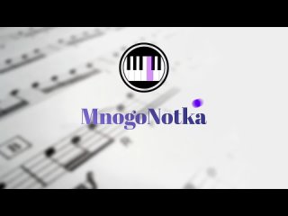 [manynotka. com] neksyusha - on twitch karaoke | piano karaoke midi notes