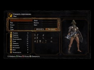 [velind] how to break dark souls