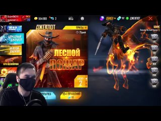 [zmey] knocking a new jackpot for coupons in free fire / jackpot with cowboy - garena free fire