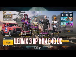 [ontop] when pubg mobile randoms recognize me ontop random reaction pubg mobile flag