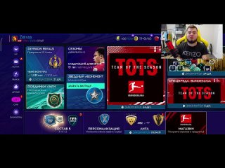 [vlad kapusta - fifa mobile] fhalo to the floor, bitch destroyed - dimateplo and made the best squad in everything of youtube in fifa mobile 21..