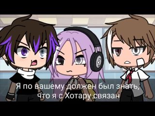 [ na ] •|mini-movie/ color of my enemy|• gacha life {2/?}