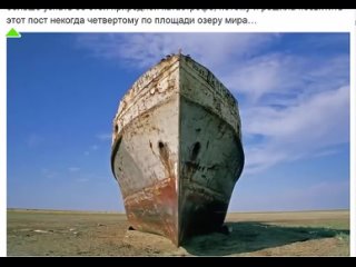 [live narrative] why did the aral sea disappear? all the truth