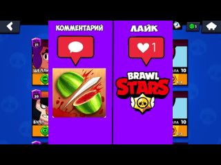 [nikitos show] aaaa i just opened 1 chest and amazing...| brawl stars