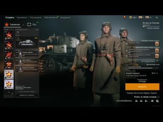 [energo ded live] t-28 battle tram tank review, upgrade, crew game enlisted