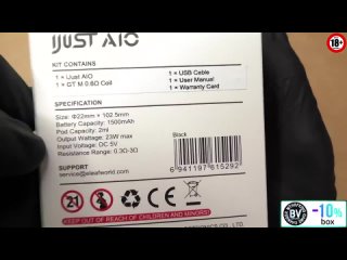 [box] ijust aio kit another ijast