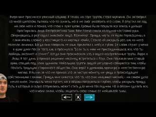 [vitec play] all the truth about larry's father sally face 3 episode |3| the final. all achievements. sally face