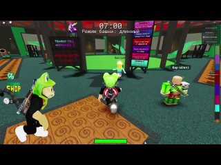 [red cat] chest fey fey in the game hell pit roblox | pit of hell roblox | metaverse champions week 2