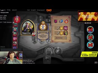 [every day i m silvername] silvername. 4 elisa - weak? silvername hearthstone