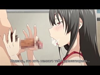 succubus appli gakuen saimin - 02